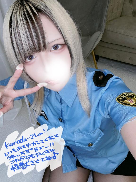 「あむ」の写真