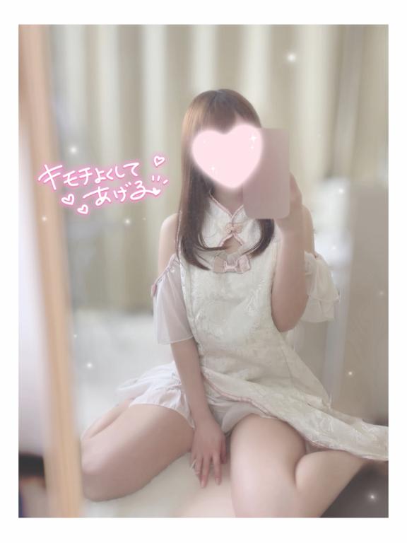 「ゆい」の写真