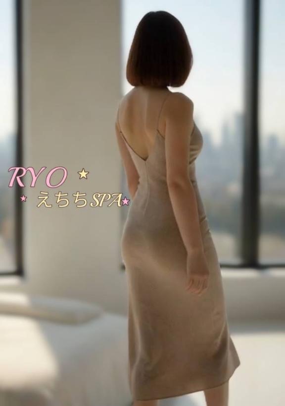 「りょう」の写真