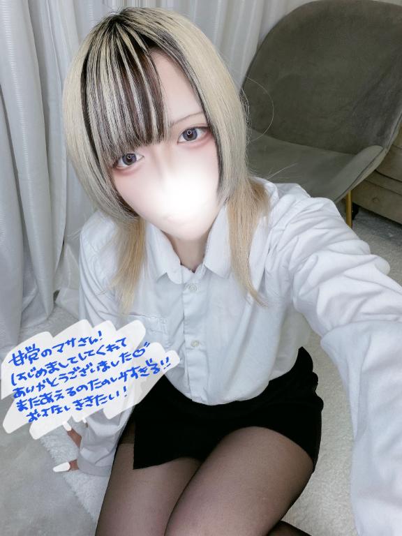 「あむ」の写真