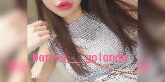 「ありす（ありさ）」の写真