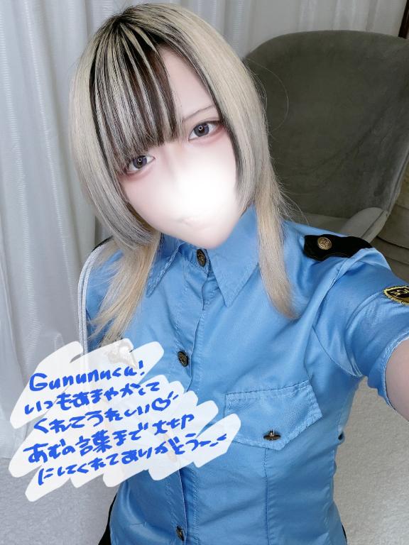 「あむ」の写真