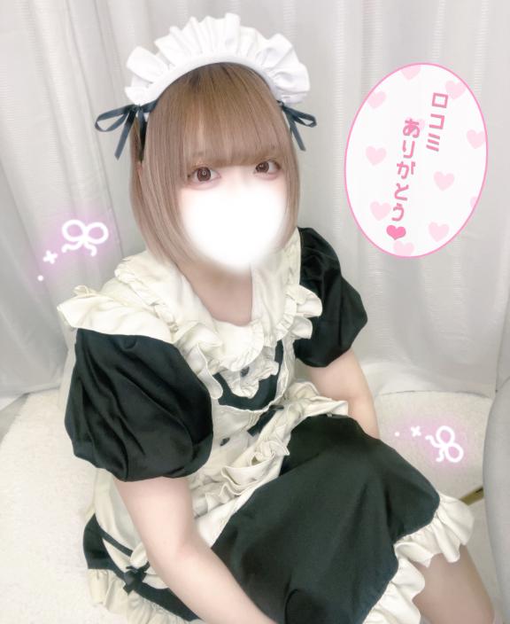 「ねるん」の写真