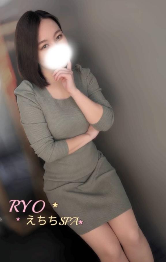 「りょう」の写真