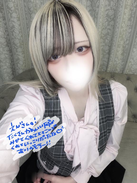 「あむ」の写真