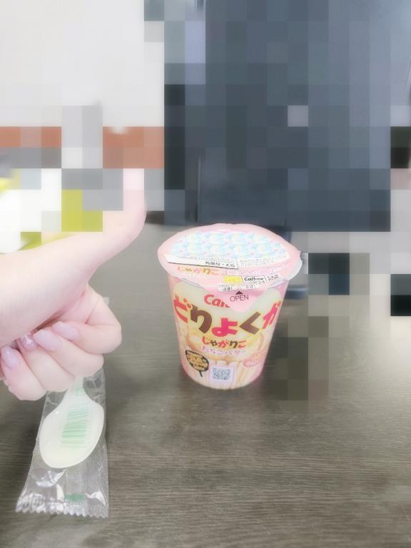「ゆあ」の写真