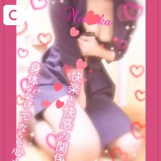 「まなか」の写真
