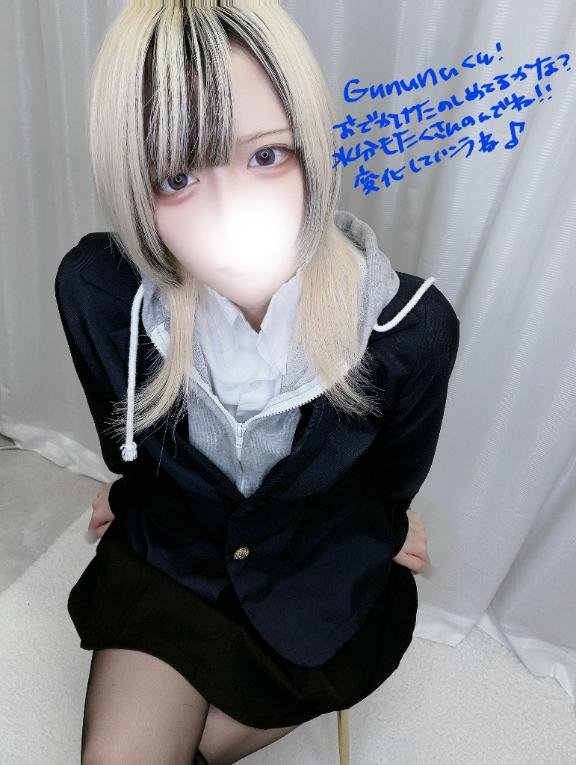 「あむ」の写真