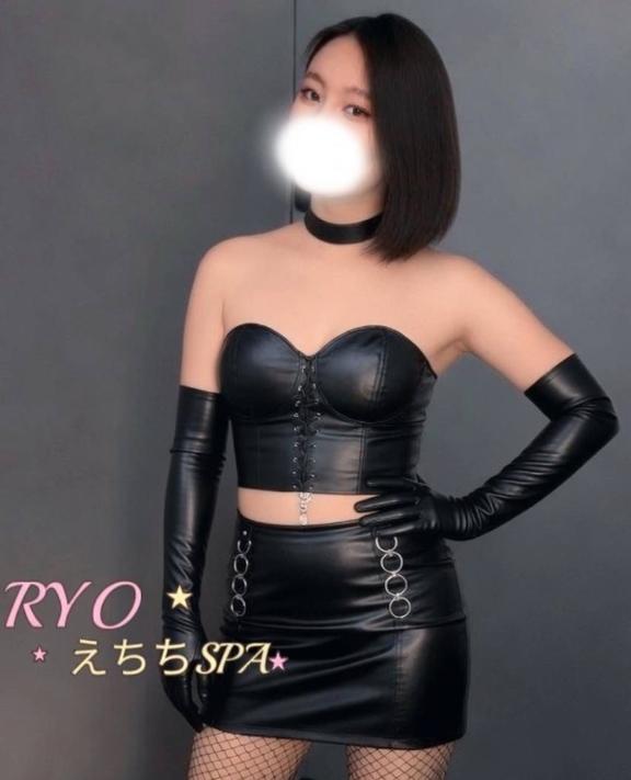 「りょう」の写真