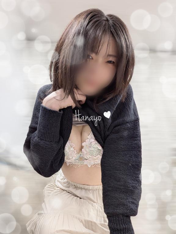 「はなよ」の写真