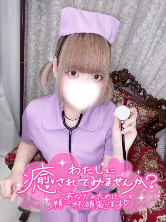 「ねるん」の写真