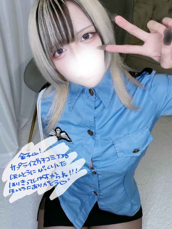 「あむ」の写真