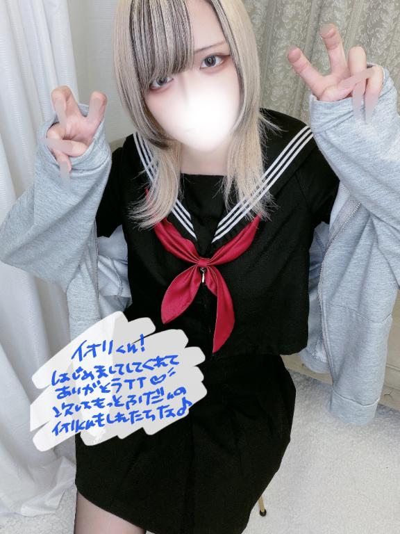 「あむ」の写真