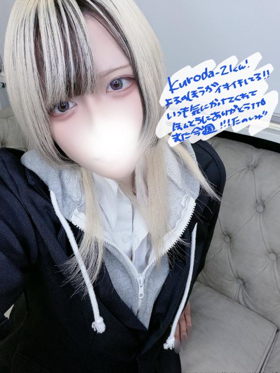 「あむ」の写真