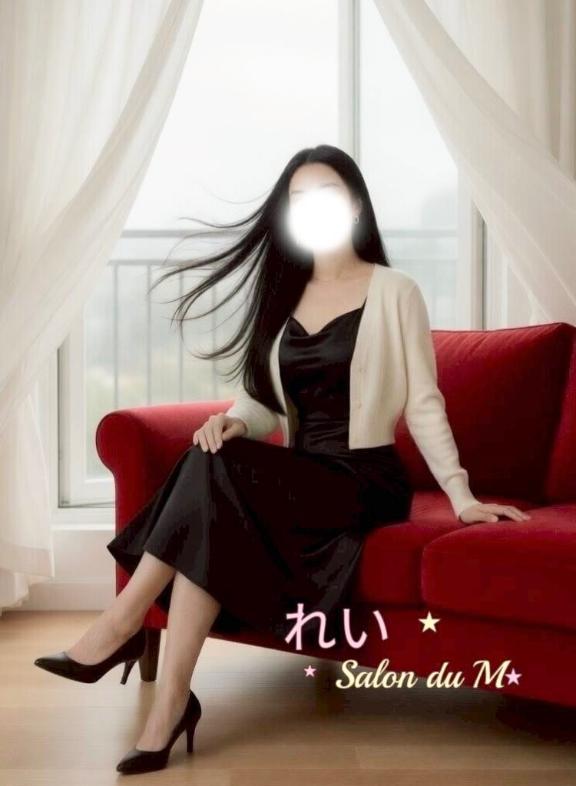 「れい」の写真