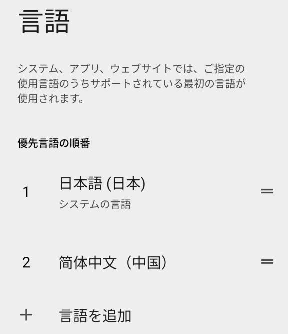 「ことり」の写真