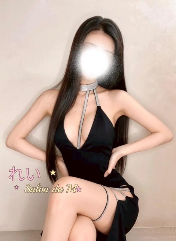 「れい」の写真