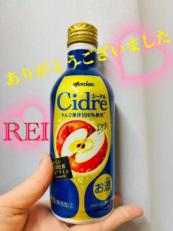 「れい」の写真