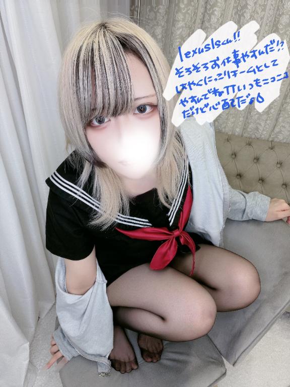 「あむ」の写真