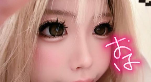 「ラナ」の写真