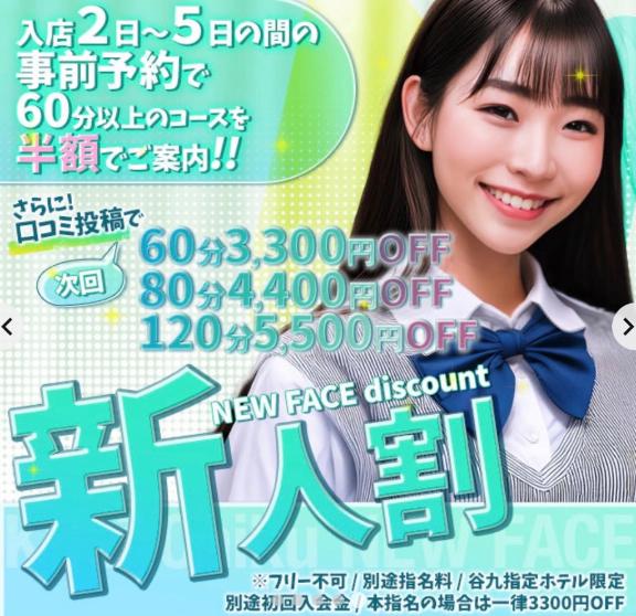「ひめ」の写真