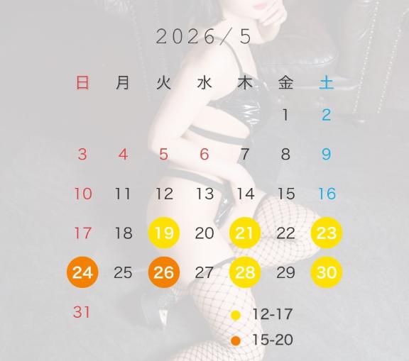 「さおり」の写真