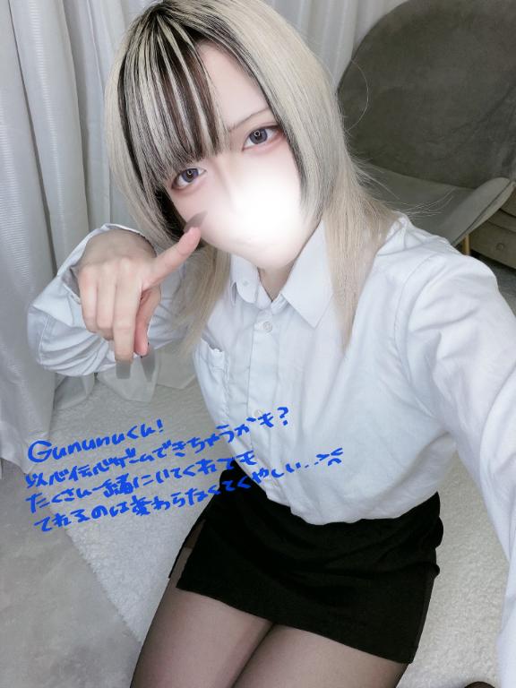 「あむ」の写真