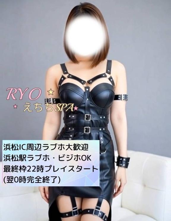 「りょう」の写真