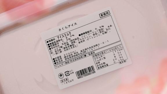 「ことり」の写真