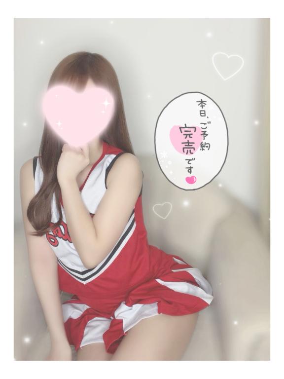 「ゆい」の写真