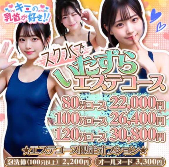 「ひめ」の写真