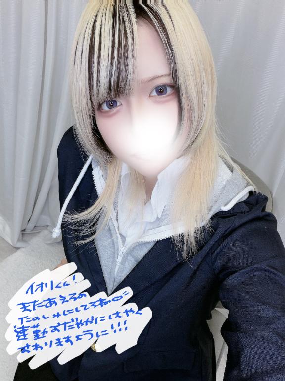 「あむ」の写真
