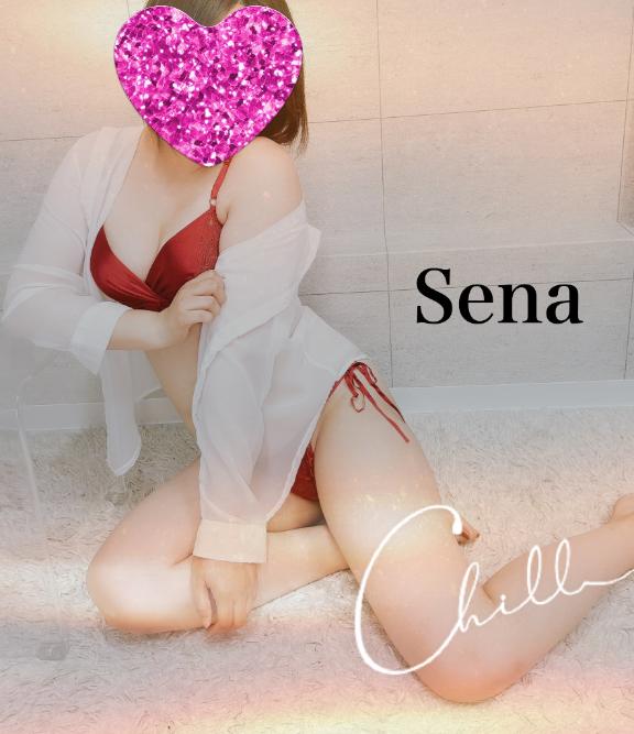 「せな」の写真