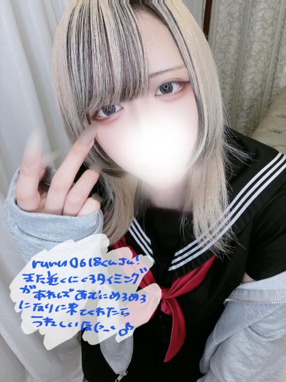 「あむ」の写真