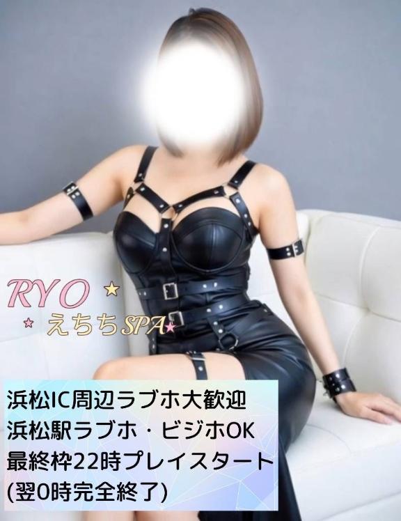 「りょう」の写真