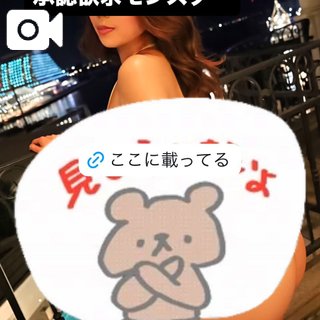 「ろき」の写真