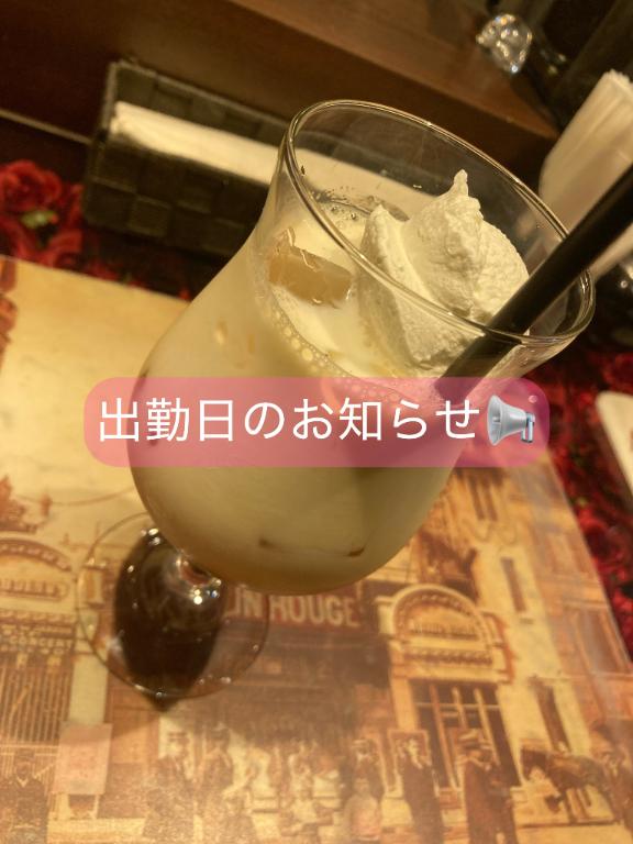 「ひびき」の写真