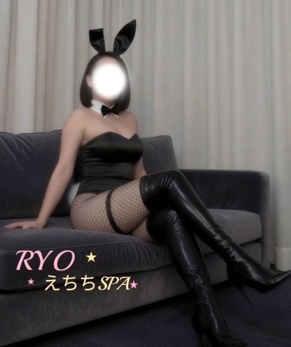 「りょう」の写真