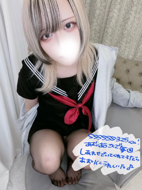「あむ」の写真