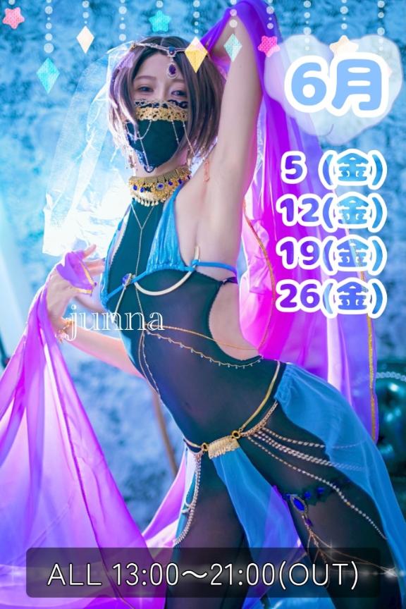 「純奈」の写真