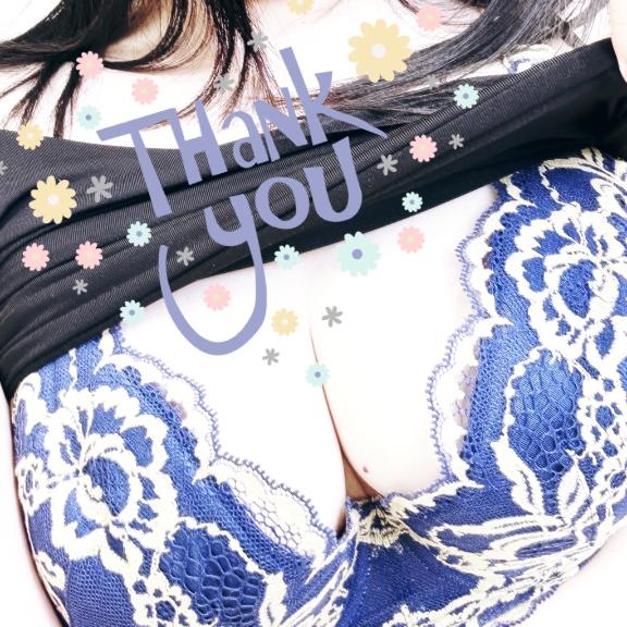 「あみ」の写真