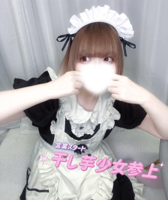 「ねるん」の写真