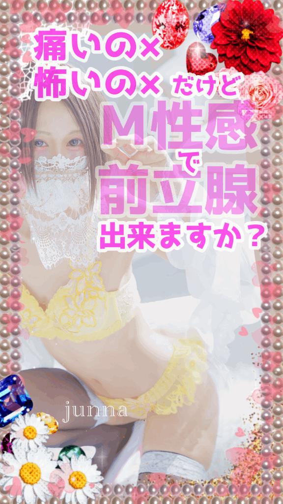 「純奈」の写真