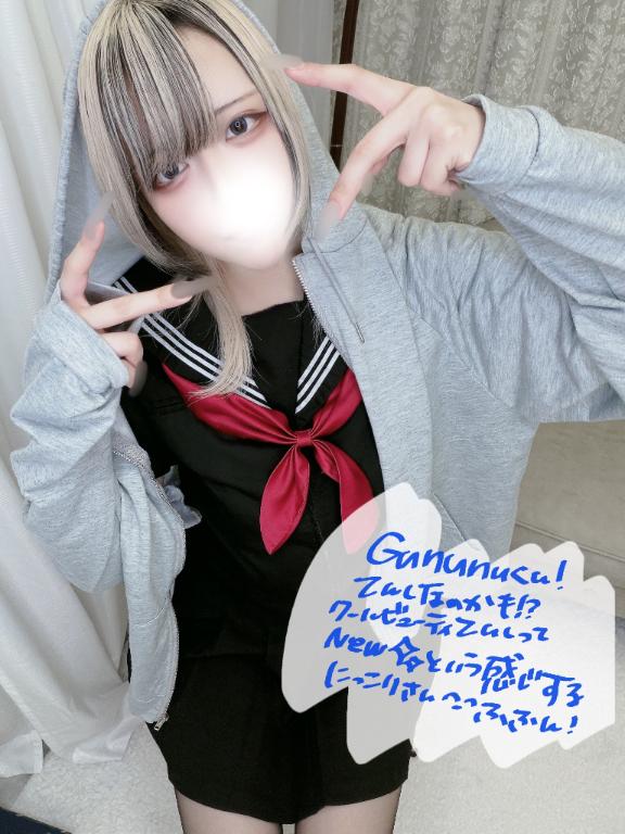 「あむ」の写真