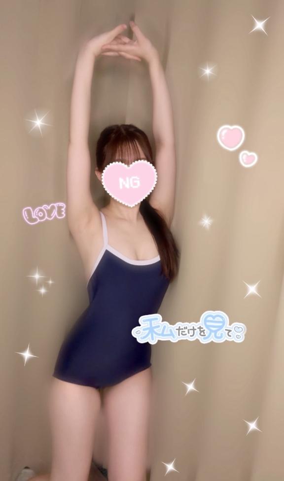 「ひめ」の写真