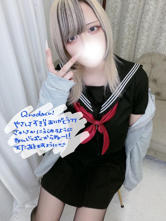 「あむ」の写真