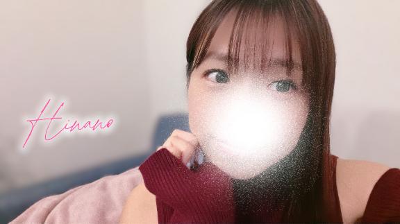 「ひな乃」の写真