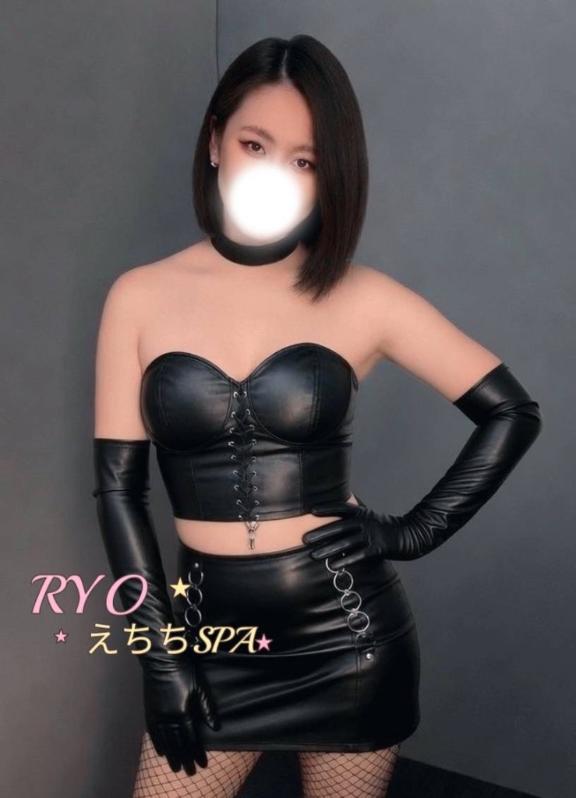 「りょう」の写真