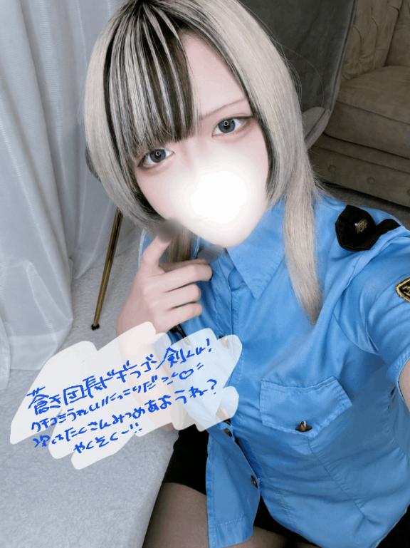 「あむ」の写真