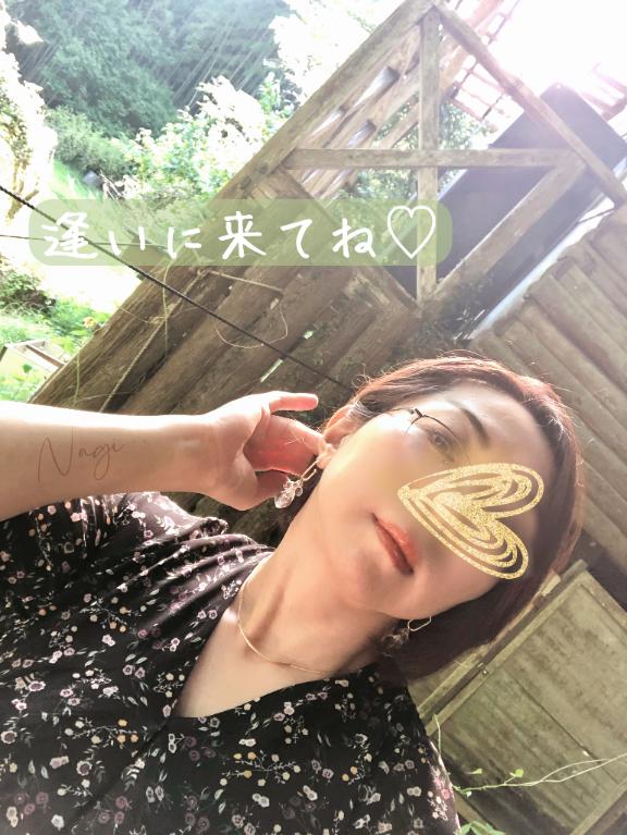 「凪」の写真